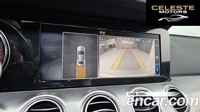MERCEDES BENZ E-Classe W213 E250 Avantgarde 2020 — photo 22 sur 30