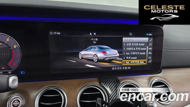 MERCEDES BENZ E-Classe W213 E300 4MATIC Exclusive 2020 — photo 22 sur 41