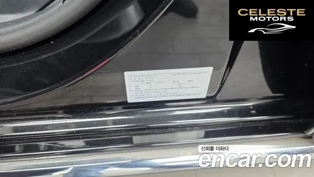 MERCEDES BENZ E-Classe W213 E300 4MATIC Exclusive 2020 — photo 28 sur 41