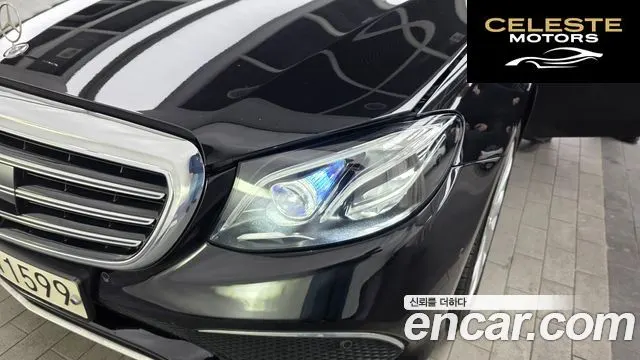 MERCEDES BENZ E-Classe W213 E300 4MATIC Exclusive 2020 — photo 8 sur 41