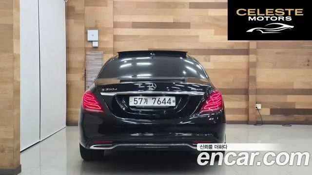 MERCEDES BENZ S-Classe W222 S350 d 4MATIC 2017 — photo 4 sur 26