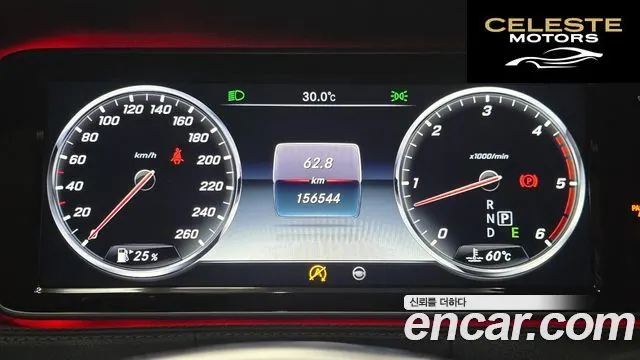 MERCEDES BENZ S-Classe W222 S350 d 4MATIC 2017 — photo 9 sur 26