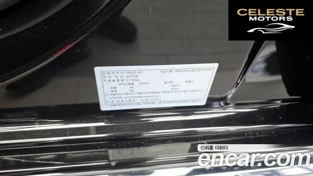 MERCEDES BENZ E-Classe W213 E220d Exclusive 2019 — photo 28 sur 31