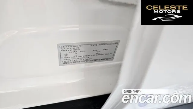 MERCEDES BENZ GLA-Classe X156 GLA220 Premium 2019 — photo 28 sur 39