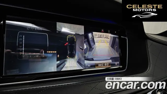 MERCEDES BENZ S-Classe W222 S600L 2015 — photo 15 sur 20