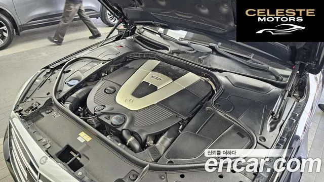 MERCEDES BENZ S-Classe W222 S600L 2015 — photo 6 sur 20