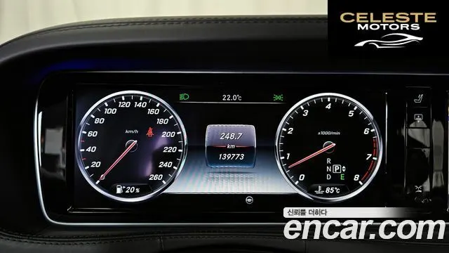 MERCEDES BENZ S-Classe W222 S600L 2015 — photo 8 sur 20