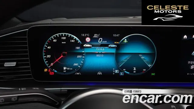 MERCEDES BENZ GLS-Classe X167 GLS400d 4MATIC 2022 — photo 11 sur 32