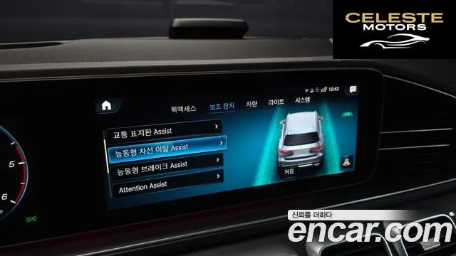MERCEDES BENZ GLS-Classe X167 GLS400d 4MATIC 2022 — photo 28 sur 32