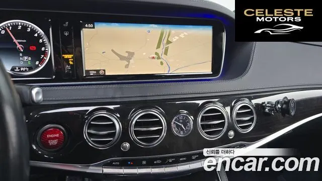 MERCEDES BENZ S-Classe W222 S400L 4MATIC 2015 — photo 14 sur 20