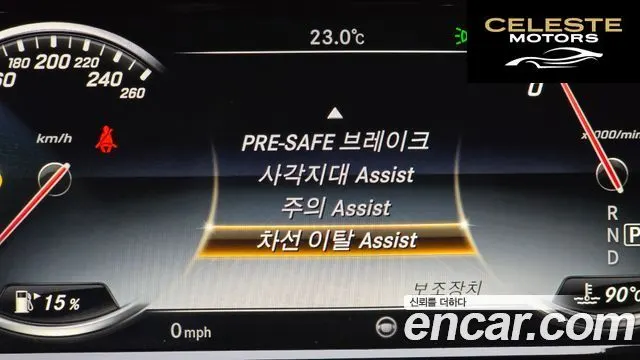 MERCEDES BENZ S-Classe W222 S400L 4MATIC 2015 — photo 16 sur 20