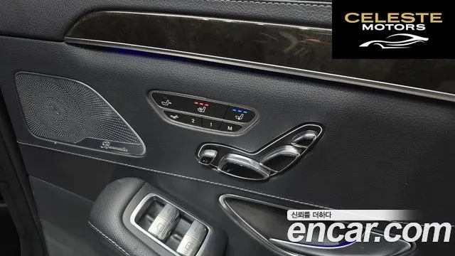 MERCEDES BENZ S-Classe W222 S400L 4MATIC 2015 — photo 18 sur 20