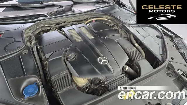 MERCEDES BENZ S-Classe W222 S400L 4MATIC 2015 — photo 6 sur 20