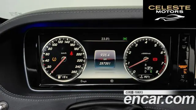 MERCEDES BENZ S-Classe W222 S400L 4MATIC 2015 — photo 8 sur 20