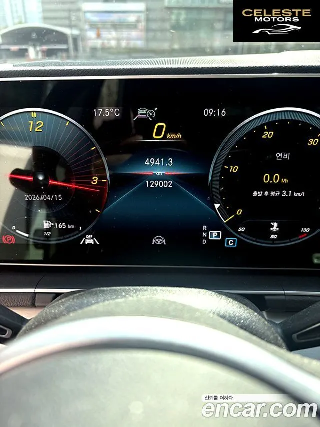 MERCEDES BENZ GLE-Classe W167 GLE300d 4MATIC 2021 — photo 4 sur 17
