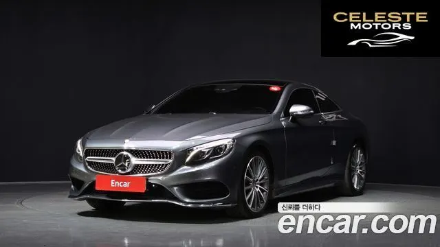 MERCEDES BENZ S-Classe W222 S400 4MATIC Coupé 2017 — photo 1 sur 20