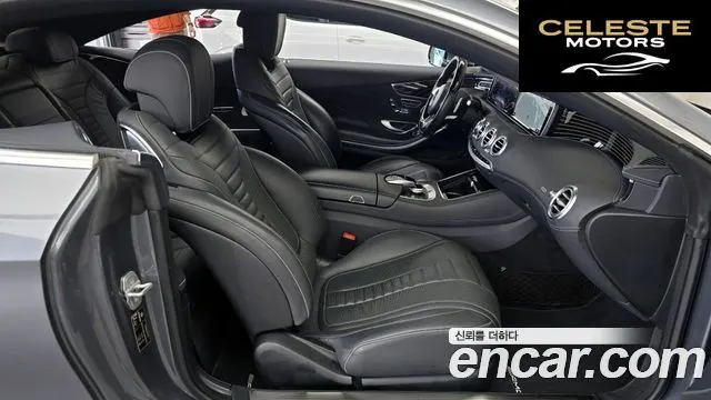 MERCEDES BENZ S-Classe W222 S400 4MATIC Coupé 2017 — photo 11 sur 20