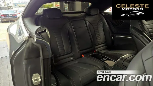 MERCEDES BENZ S-Classe W222 S400 4MATIC Coupé 2017 — photo 12 sur 20