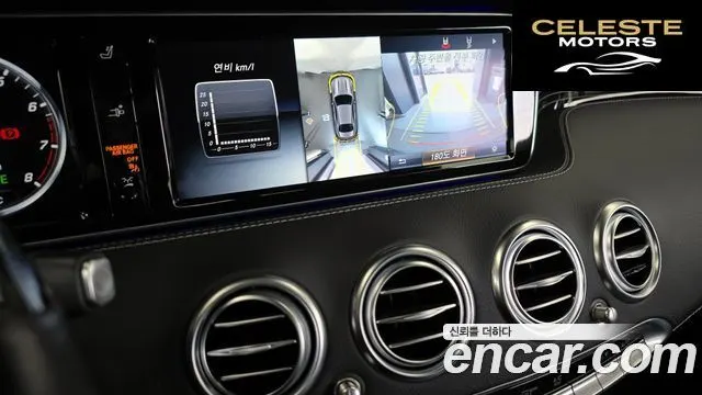 MERCEDES BENZ S-Classe W222 S400 4MATIC Coupé 2017 — photo 15 sur 20