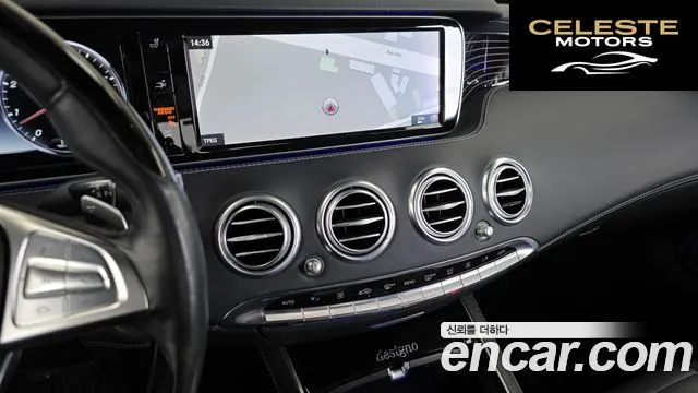 MERCEDES BENZ S-Classe W222 S400 4MATIC Coupé 2017 — photo 17 sur 20