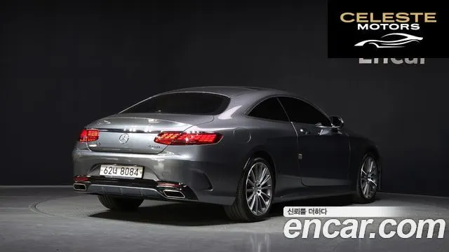 MERCEDES BENZ S-Classe W222 S400 4MATIC Coupé 2017 — photo 2 sur 20
