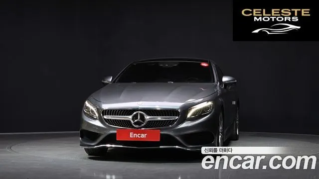 MERCEDES BENZ S-Classe W222 S400 4MATIC Coupé 2017 — photo 3 sur 20