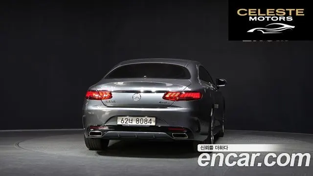 MERCEDES BENZ S-Classe W222 S400 4MATIC Coupé 2017 — photo 4 sur 20