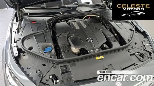 MERCEDES BENZ S-Classe W222 S400 4MATIC Coupé 2017 — photo 6 sur 20