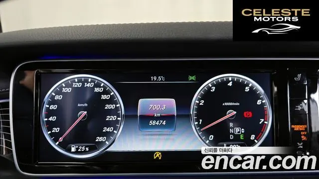 MERCEDES BENZ S-Classe W222 S400 4MATIC Coupé 2017 — photo 8 sur 20