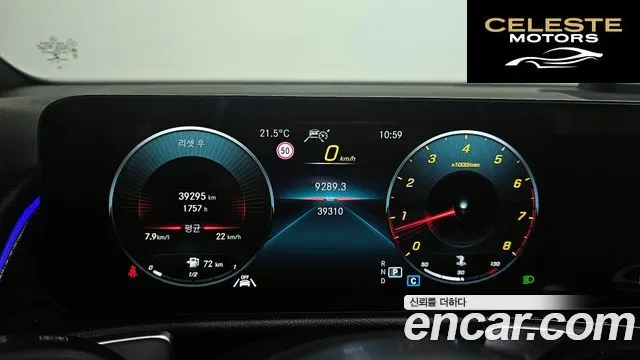 MERCEDES BENZ GLB-Classe X247 GLB250 4MATIC 2022 — photo 11 sur 30