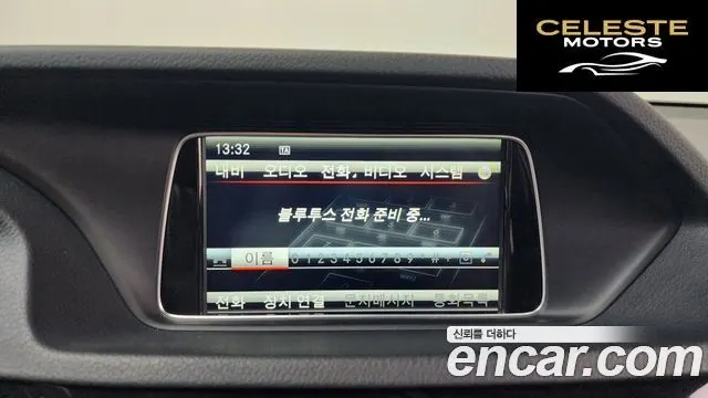 MERCEDES BENZ E-Classe W212 E250 CDI 4MATIC 2014 — photo 14 sur 20