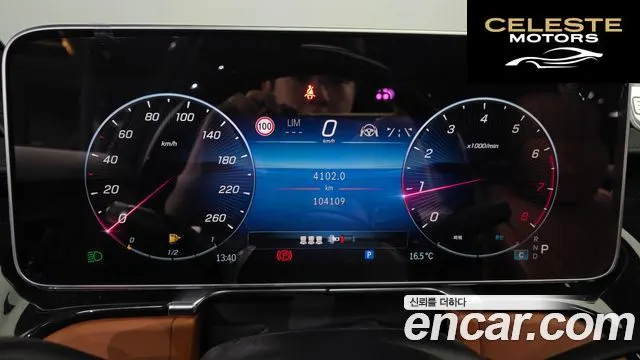 MERCEDES BENZ S-Classe W223 S580L 4MATIC 2021 — photo 11 sur 30