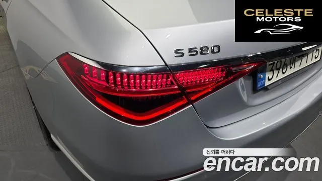 MERCEDES BENZ S-Classe W223 S580L 4MATIC 2021 — photo 9 sur 30