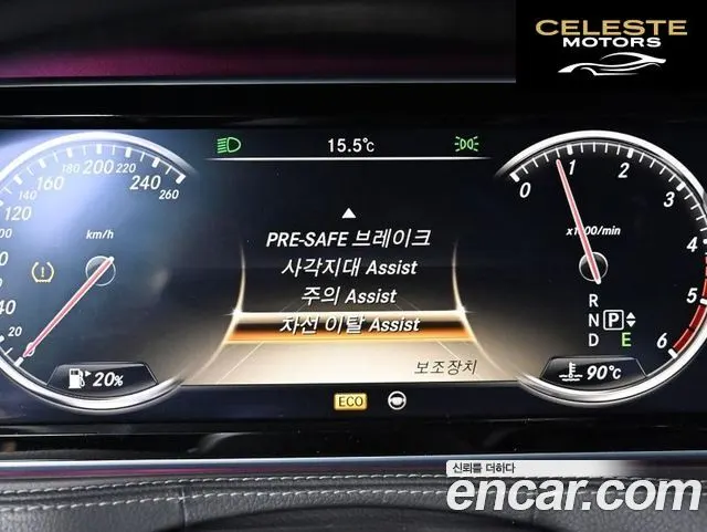 MERCEDES BENZ S-Classe W222 S350L 2014 — photo 17 sur 26