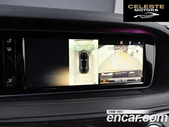 MERCEDES BENZ S-Classe W222 S350L 2014 — photo 20 sur 26