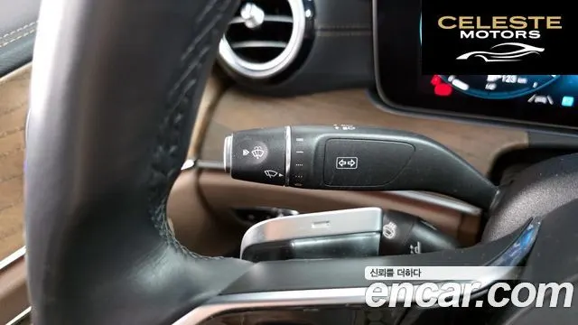 MERCEDES BENZ E-Classe W213 E250 Exclusive 2022 — photo 30 sur 32