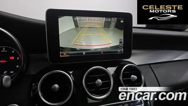 MERCEDES BENZ C-Classe W205 C220 Avantgarde 2015 — photo 15 sur 20