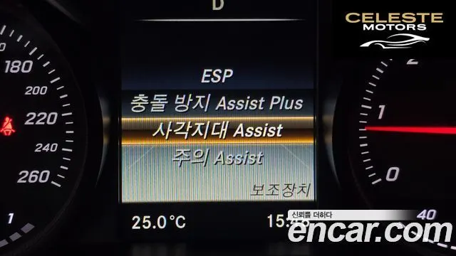 MERCEDES BENZ C-Classe W205 C220 Avantgarde 2015 — photo 17 sur 20