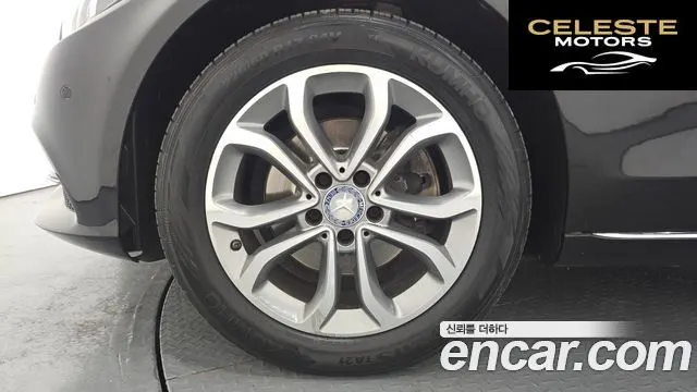 MERCEDES BENZ C-Classe W205 C220 Avantgarde 2015 — photo 5 sur 20