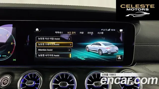 MERCEDES BENZ CLS-Classe C257 CLS300d 4MATIC 2022 — photo 28 sur 31