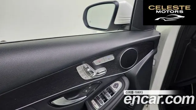 MERCEDES BENZ GLC-Classe X253 GLC300 4MATIC Premium Coupé 2020 — photo 31 sur 37