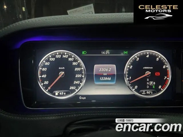 MERCEDES BENZ S-Classe W222 S400L 4MATIC 2017 — photo 10 sur 26