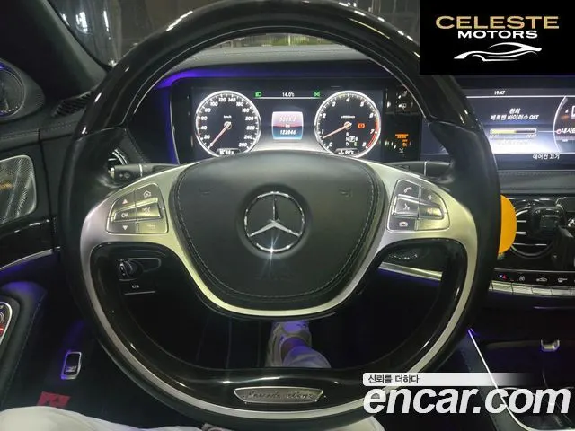 MERCEDES BENZ S-Classe W222 S400L 4MATIC 2017 — photo 15 sur 26