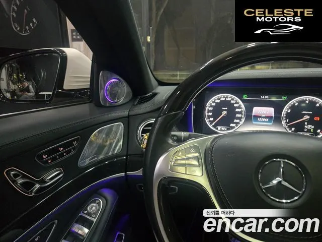 MERCEDES BENZ S-Classe W222 S400L 4MATIC 2017 — photo 16 sur 26