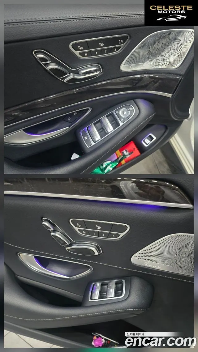 MERCEDES BENZ S-Classe W222 S400L 4MATIC 2017 — photo 17 sur 26