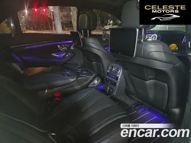 MERCEDES BENZ S-Classe W222 S400L 4MATIC 2017 — photo 9 sur 26
