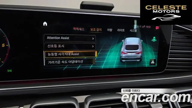 MERCEDES BENZ GLE-Classe W167 GLE400d 4MATIC Coupé 2022 — photo 17 sur 20