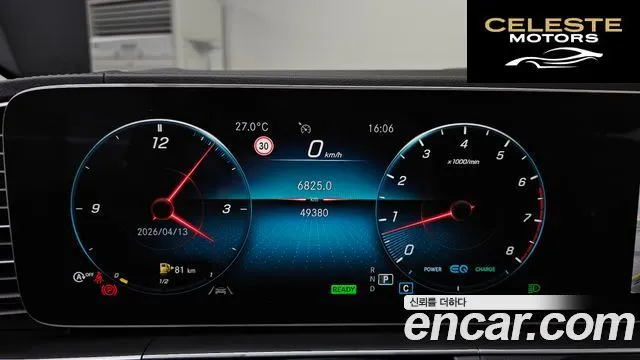 MERCEDES BENZ GLE-Classe W167 GLE450 4MATIC 2019 — photo 8 sur 20