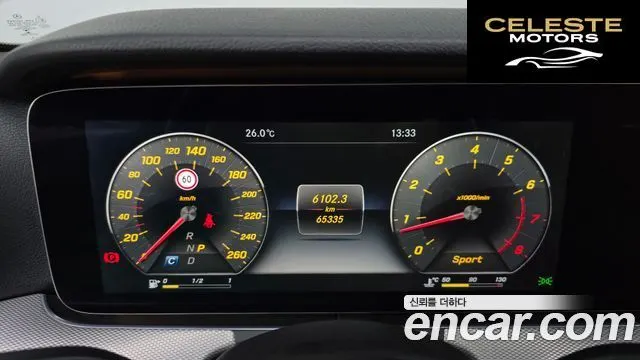 MERCEDES BENZ E-Classe W213 E300 Avantgarde 2017 — photo 8 sur 20