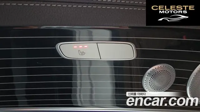 MERCEDES BENZ E-Classe W213 E450 4MATIC Exclusive 2020 — photo 23 sur 33